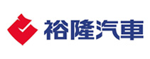 裕隆汽車