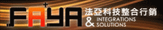 法亞科技